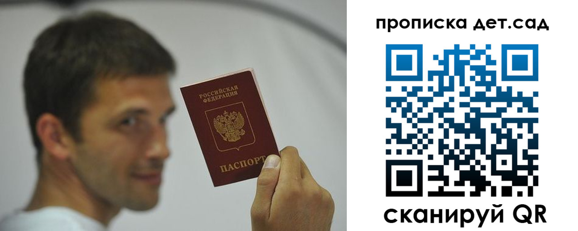 миграционный учет в Минеральных Водах