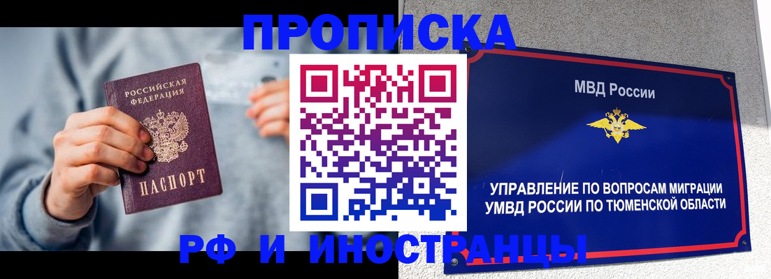 регистрация для школы в Минеральных Водах